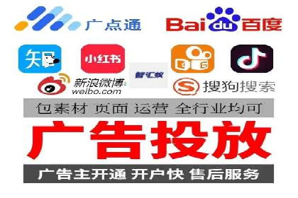 解析百度竞价广告的计费规则及成功投放案例
