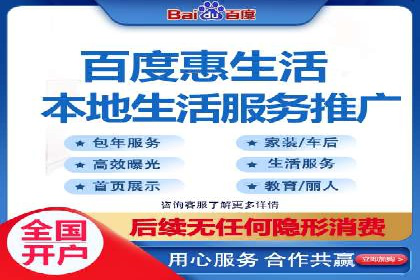 竞价托管成功案例：助力企业实现精准营销