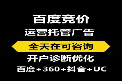 SEM代运营服务公司案例：打造高质量广告内容